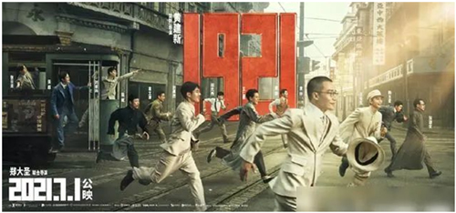 盛世华章 惊鸿影像！