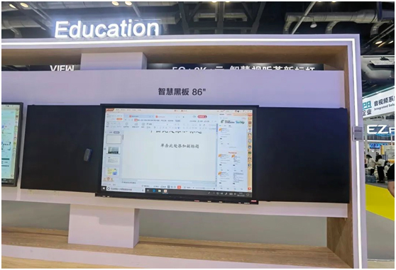 新起点，新生态！——AOC智慧商用亮相北京InfoComm China 2021