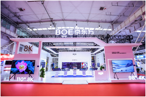 BOE（京东方）亮相中国国际智慧城市展览会：用创新科技赋能智慧生活