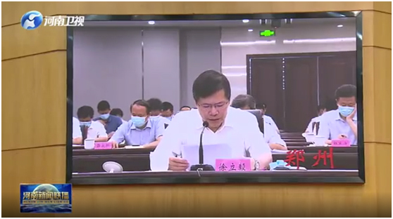 亿联网络助力河南省委共筑疫情防控钢铁长城