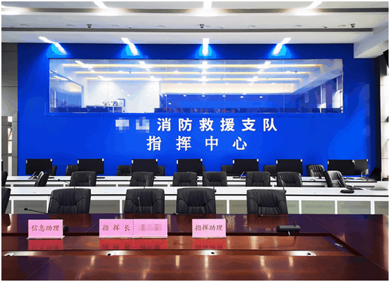 深耕应急行业,湖森科技打造智能化消防救援指挥中心!