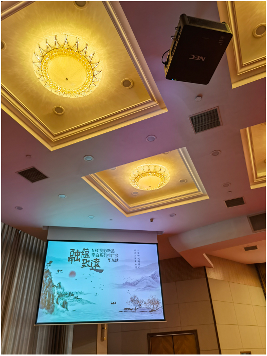NEC显示产品新品华东推广会多场景创新方案成亮点