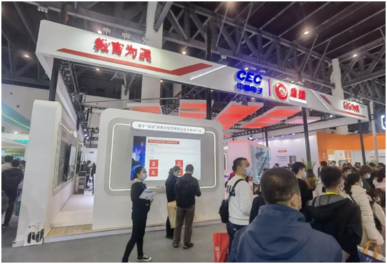 科技赋能教育——AOC精彩亮相第80届中国教育装备展！