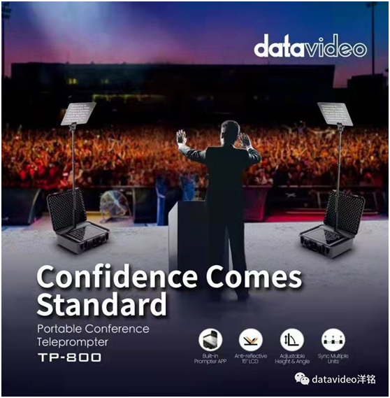 datavideo洋铭新一代便携式领导型会议提词器上市