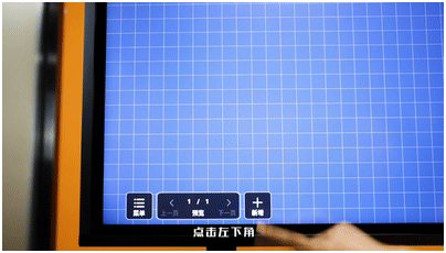 AOC T32F旗舰版会议平板白板书写篇:智能识别,精准触控!