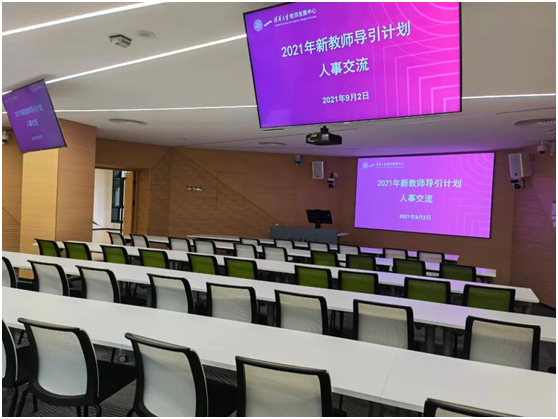 令人羡慕的清华大学又现“网红”教室