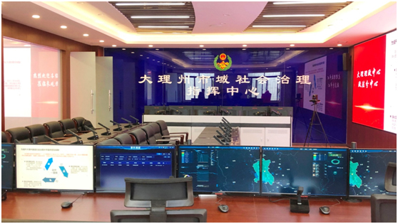 众立智能可视化分布式调度系统助推平安法治大理建设注入新动力