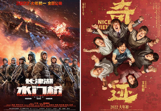 NEC电影机服务团队24小时光影守护，助力春节档无忧放映