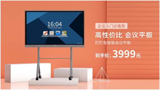 2022高性价比开工利器来袭!盯盯鱼标准版重磅登场