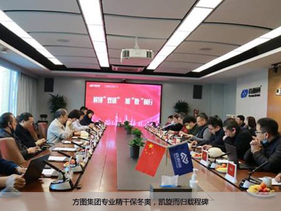 解锁“双碳”, 加“数”前行——数据中心活动在真视通成功举办