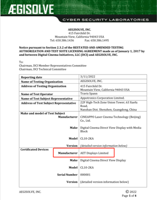 AET阿尔泰风采——国内首家2K、4K 10m电影院屏好莱坞DCI认证