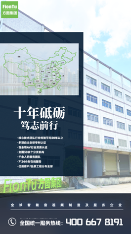 方图集团 & 麒麟方图——老厂家 新厂牌想要怎样?