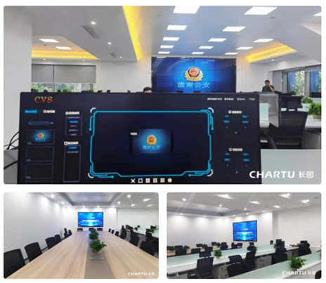 CHARTU长图搭建智慧侦查平台提升打击犯罪新质效