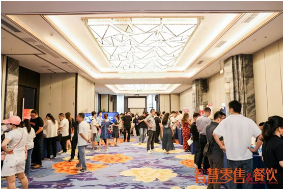 AOC亮相2022全国智慧商业数字化运营峰会,引领产业升级