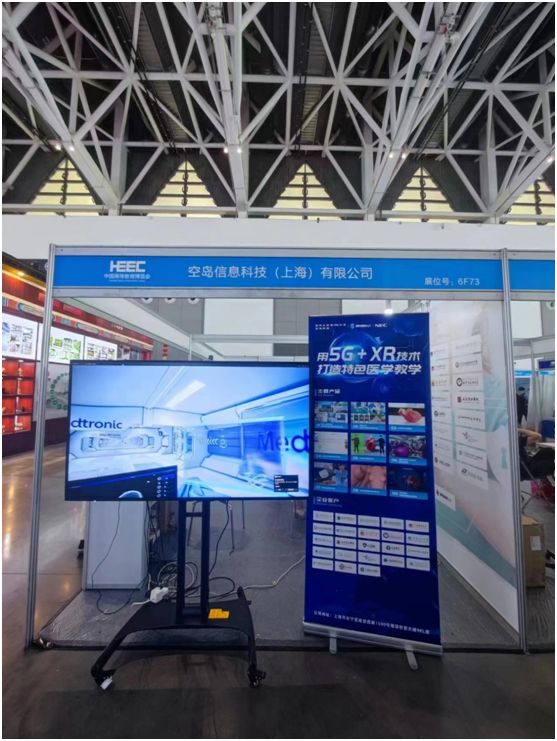 NEC 4K显示器亮相第57届高教展