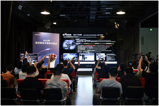 从“新”出发,赋能你的创造力——聚焦“2022年索尼新技术媒体见面会”