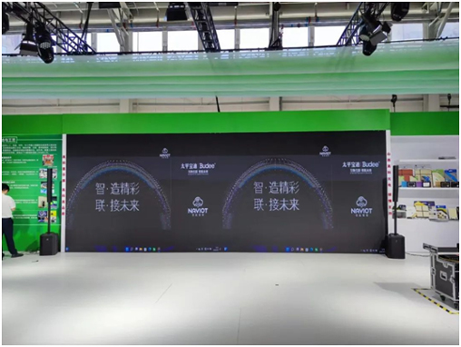 太平宝迪携NAVIoT智慧管理平台助力服贸会