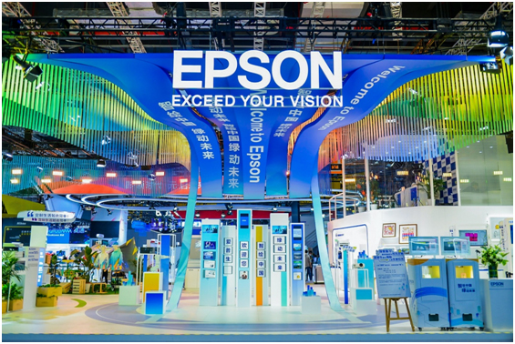 爱普生投影机亮相第五届中国国际进口博览会共创数字化美好生活！