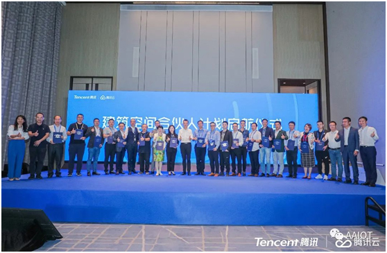 安玛思加入微瓴建筑空间合伙人计划 携手腾讯营造可持续性人居环境