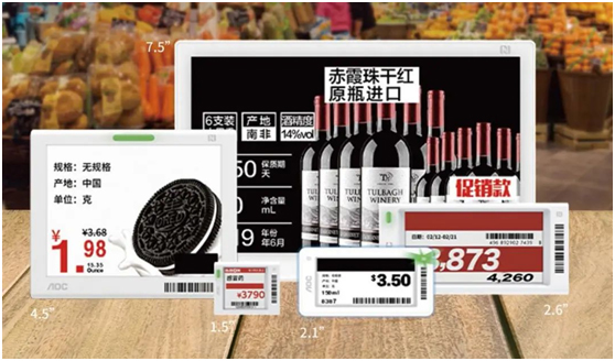 多色显示，快速变价！AOC智能电子价签屏，助店铺数字化升级转型！