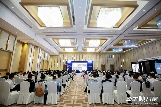 “新生·映万象”2023年松下系统工程投影机新品发布会广州站