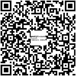 广州专业灯光音响展观众预登记福利！铁三角耳机、音创智能娱乐终端、购物卡等您来抽！