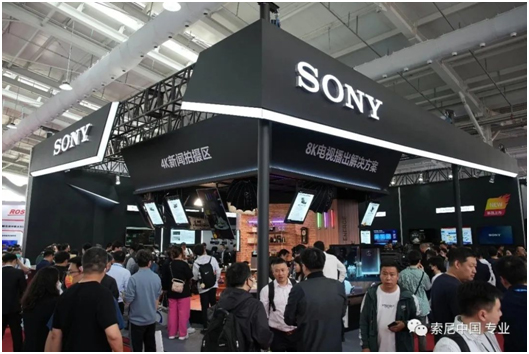 CCBN2023展会索尼全方位展示全流程节目制作解决方案