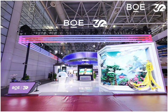 BOE（京东方）亮相数字中国 “屏之物联”全面助力推进中国式现代化