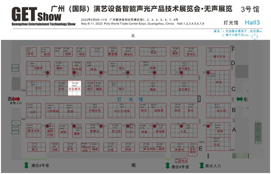 建业显仕携手VIVITEK将精彩亮相GET show