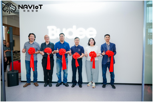 太平宝迪深圳智慧体验中心隆重揭幕！