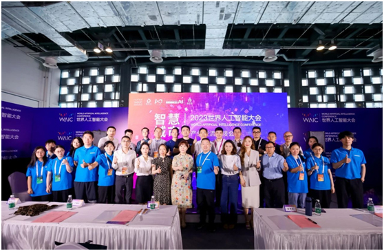 2023世界人工智能大会盛大召开，冠捷科技聚焦打造虹桥商务区元宇宙加速器平台大厦