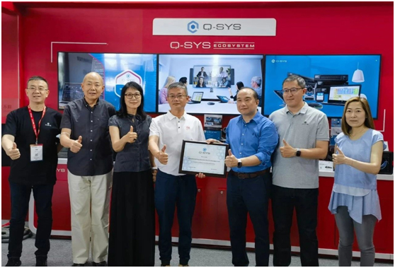 Q-SYS为佳联颁发新财年代理商授权