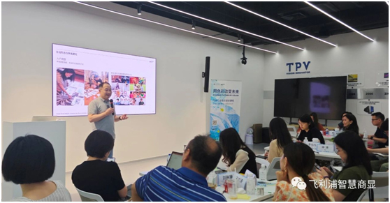 一场关于色彩的深度碰撞:飞利浦商显对话上海交通大学设计趋势研究所,共探车企色彩美学