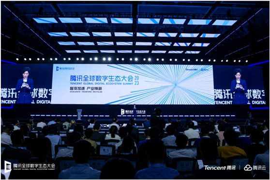 VHD维海德教育解决方案亮相2023腾讯全球数字生态大会