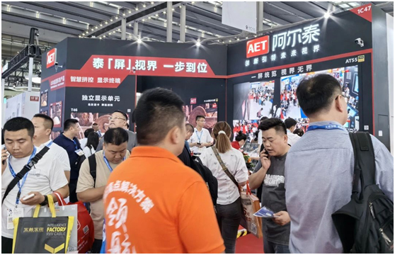 AET阿尔泰在2023 CPSE安博会上为您带来视界升级方案