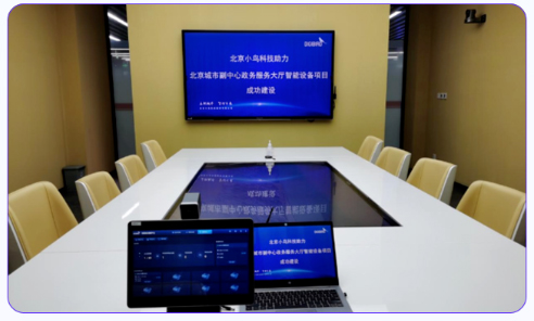【案例臻选】小鸟科技第三代协同视讯管控平台应用案例