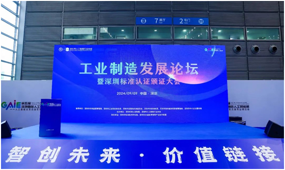 美矽微全息隐形屏通过深圳标准认证