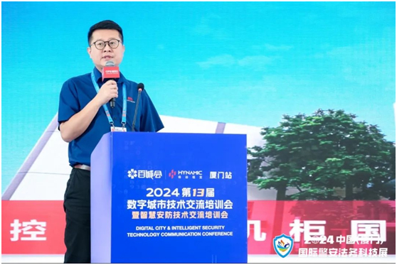 数“质”未来，向新而行丨照彰2024全国巡展走进厦门！