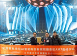 索尼旗舰智能构图PTZ摄像机BRC-AM7交付温岭KYLIN麒麟音乐现场