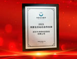 携手鸿蒙，共创未来丨洲明科技成为鸿蒙生态钻石级合作伙伴