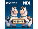在中国 为中国，NDI正式委任嘉瑞森为中国区官方分销合作伙伴
