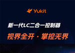 小鸟科技羽控品牌新一代LC16/LC20二合一控制器：视界全开、掌控无界！