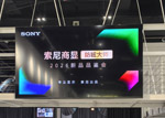 深黑防眩+XR画质驱动,赋予商显哪些新实力?